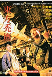 Akbaba Operasyonu / Dung fong tuk ying izle