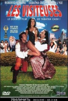 Les Visiteuses +18 erotik film izle