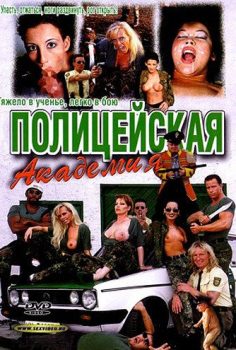 Police Academy (1999) +18 erotik film izle