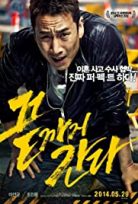 Kkeut-kka-ji-gan-da türkçe dublaj izle