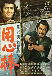 Yojimbo – Kanlı Pirinç – tr alt yazılı izle