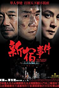 Kanlı hesaplaşma / Xin Su shi jian izle