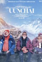 Uunchai alt yazılı izle