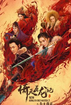 Yi tin to lung gei 2 Türkçe Dublaj Full izle